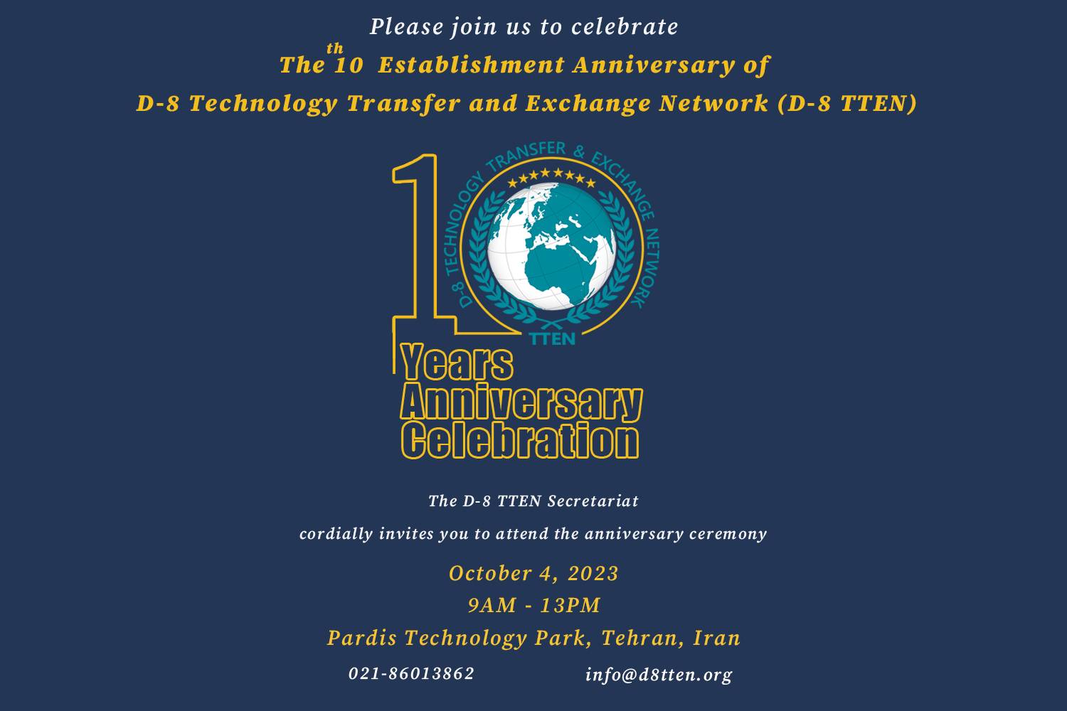 اولین گردهمایی مراکز انتقال فناوری سازمان‌های بین‌المللی و منطقه‌ای